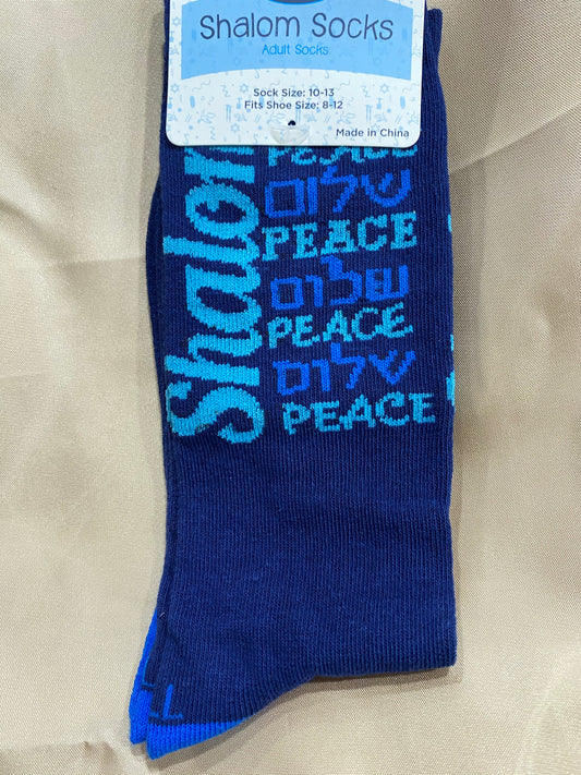 Judaica Adult Socks Size 8-12   Men /Women